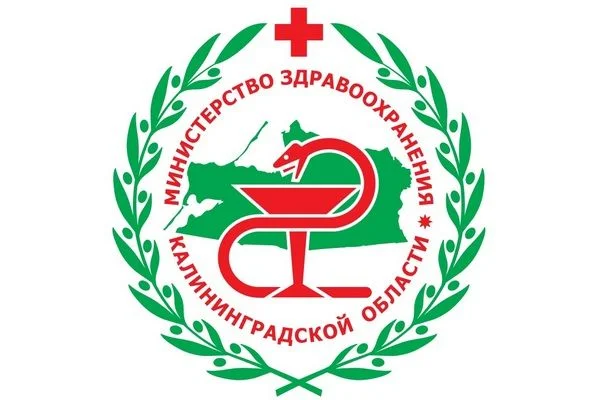 Вниманию жителей Калининградской области!