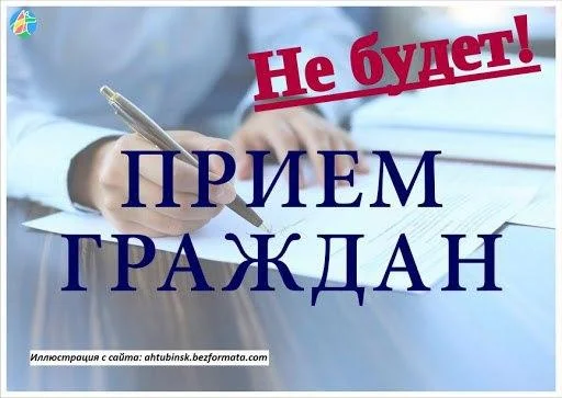 Прием граждан по личным вопросам в Министерстве здравоохранения Калининградской области временно приостановлен в соответствии с Федеральным законом от 30 марта 1999 года № 52-ФЗ «О санитарно-эпидемиологическом благополучии населения».