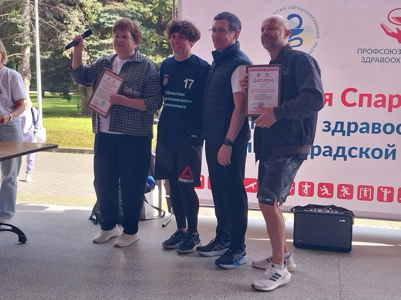 Названы победители Третьей спартакиады работников здравоохранения