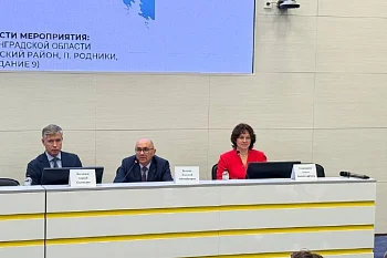 Онкологический центр стал площадкой для практической междисциплинарной конференции