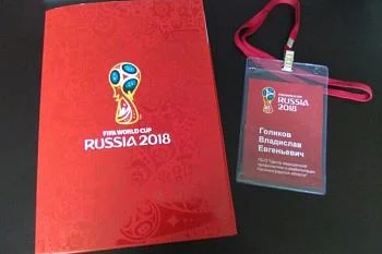 «Обеспечение среды, свободной от табачного дыма, при проведении крупных спортивных мероприятий»