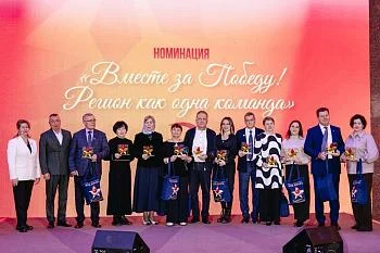 Региональная служба крови отмечена наградами всероссийского конкурса лучших практик развития донорского движения